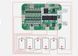 BMS контролер (плата захисту li-Ion) NA651 6S-12A NA651 6S-12A фото 2