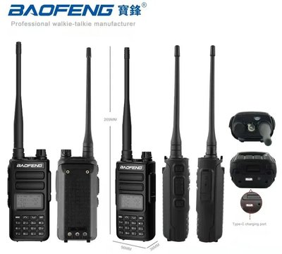Рація Baofeng TH-15S Радіостанція дводіапазонна TH-15S фото