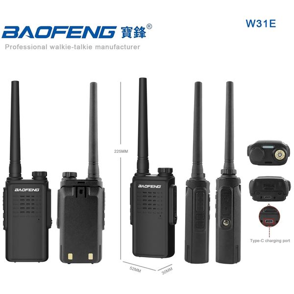 Рація Baofeng BF-W31E Радіостанція вологозахищена W31E фото